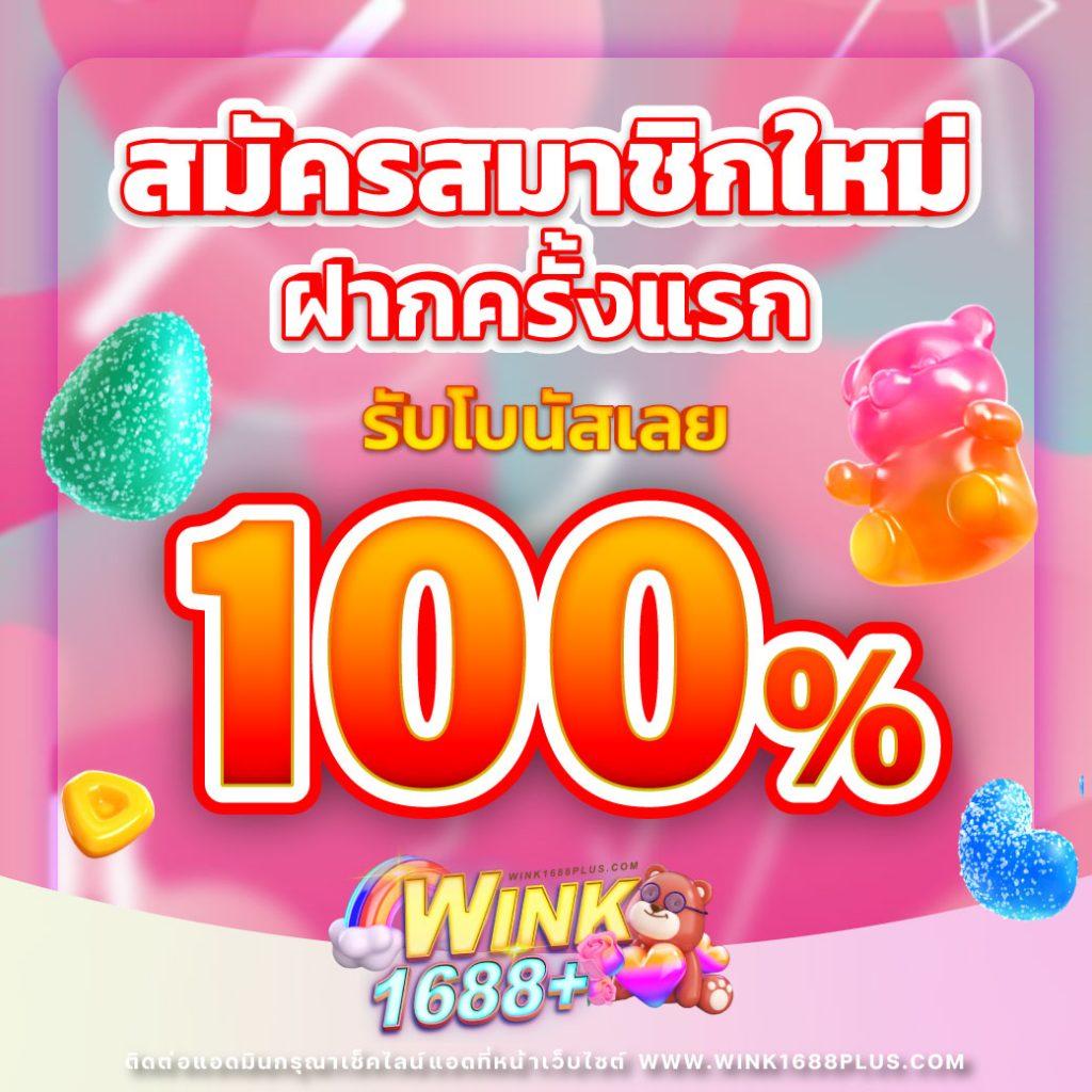เว็บสล็อต 888 สล็อตแตกง่าย ระบบออโต้ สมัครง่ายจ่ายจริง