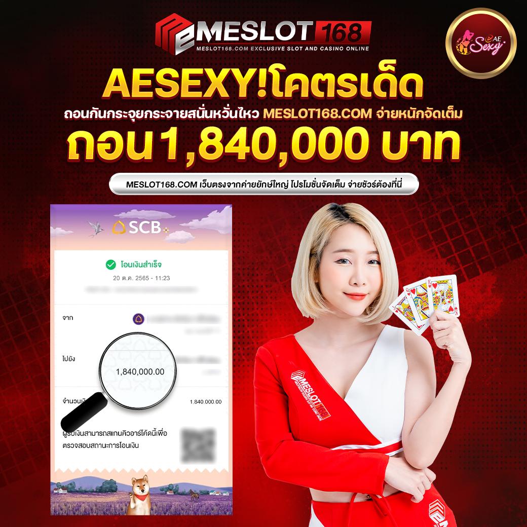 เว็บสล็อต 99 ระบบรวดเร็ว เล่นง่าย ได้เงินจริง เว็บสล็อต 99 เล่นง่ายสุดๆในไทย