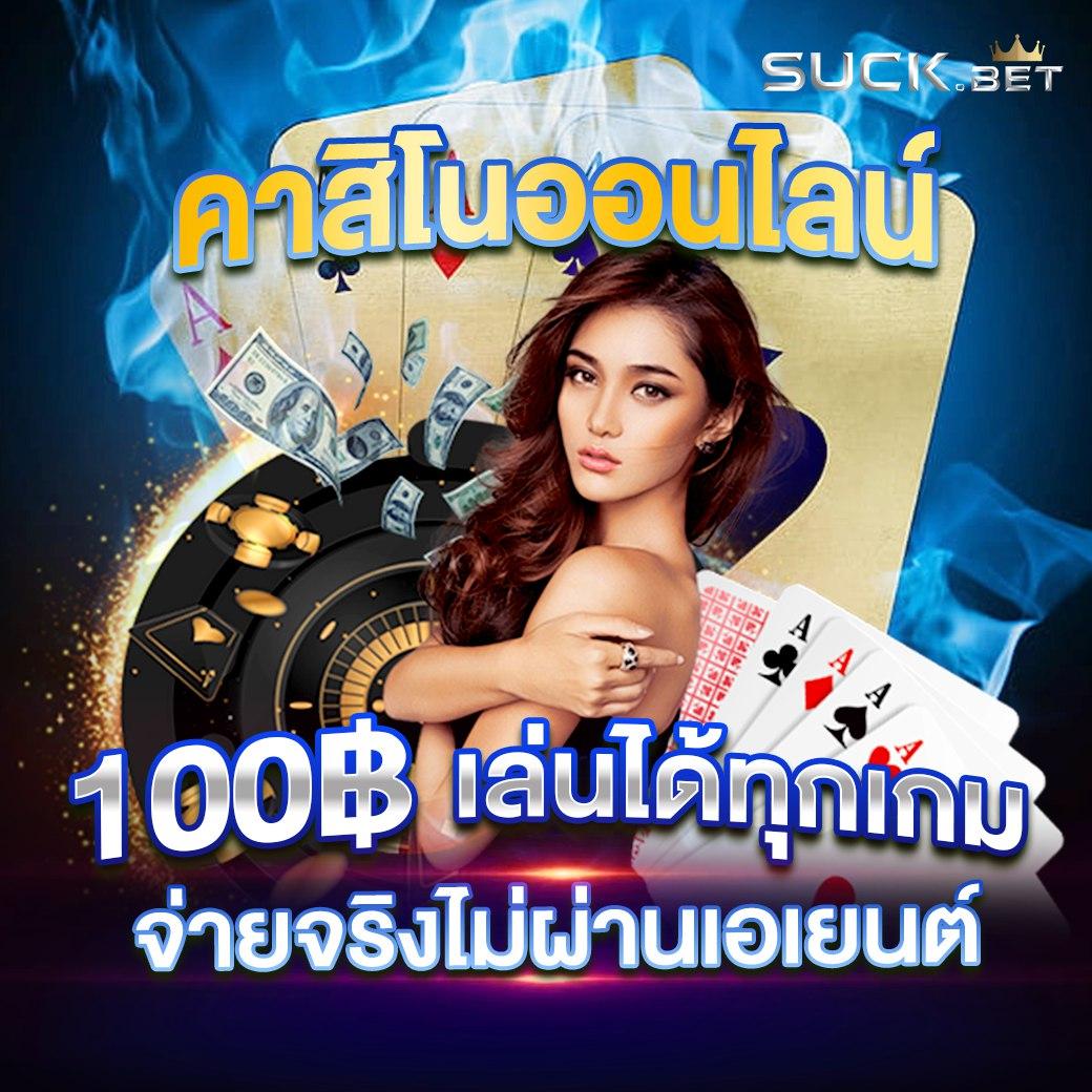 เว็บสล็อต PG เว็บตรง แตกง่าย พร้อมโปรโมชั่นสุดพิเศษ 2024