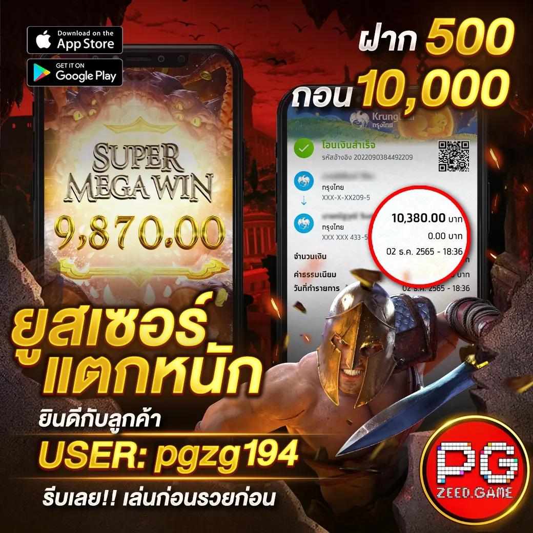 เว็บสล็อต ตรงไม่ผ่านเอเย่นต์ รวมเกมฮิต ใหม่ล่าสุด เล่นง่ายจ่ายจริง