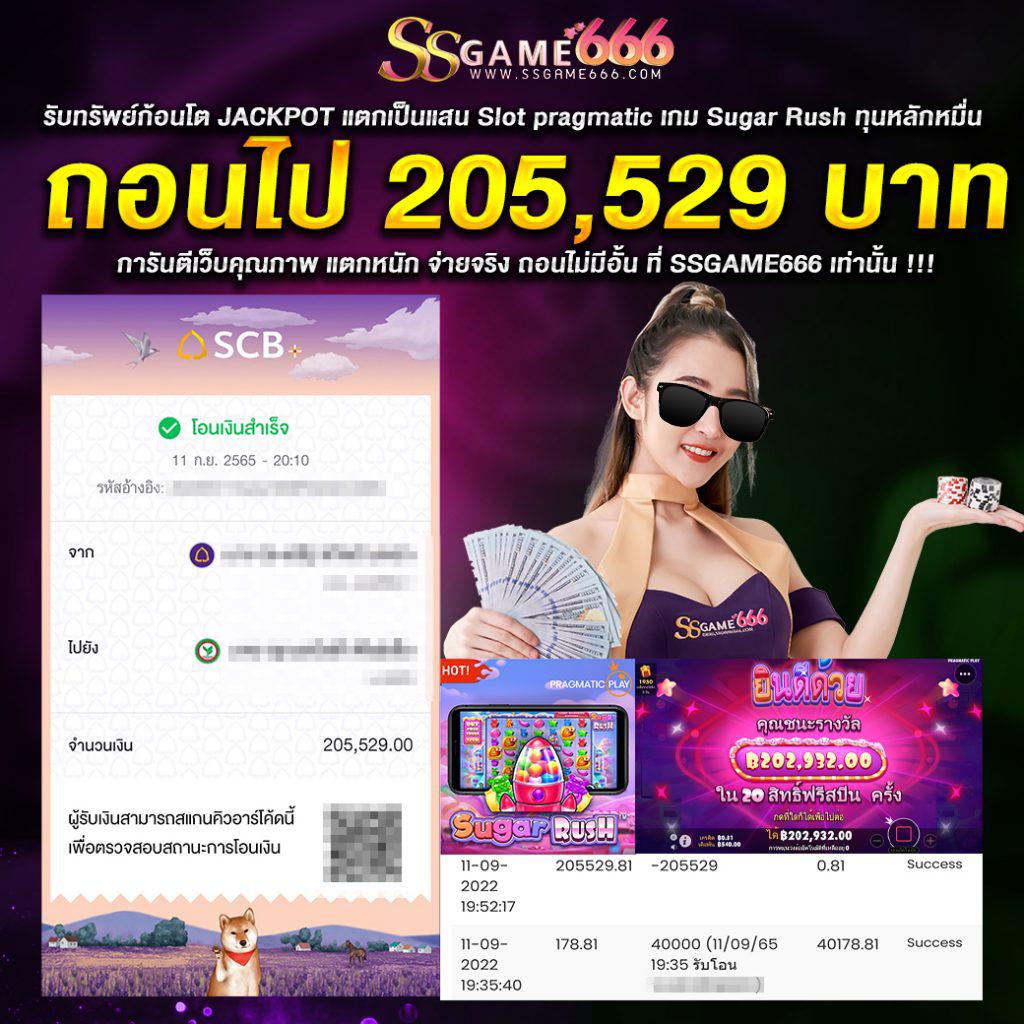 เว็บสล็อตตรง คาสิโนออนไลน์ ระบบล้ำสมัย เล่นง่าย ลุ้นรวยทันใจ