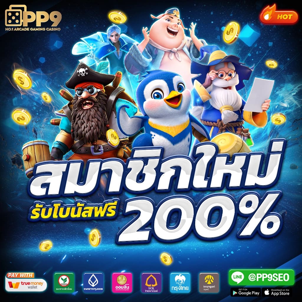 เว็บสล็อตฝากซองแดง รวมสล็อตค่ายดัง ระบบฝากง่าย ทำเงินไว