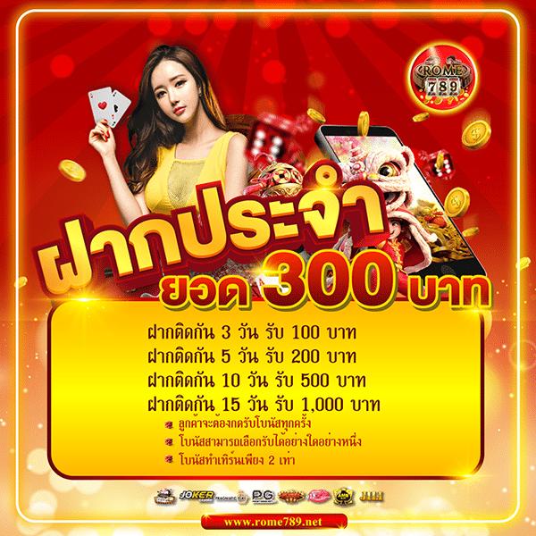 เว็บสล็อตฝากถอน true wallet ระบบอัตโนมัติ ทำรายการรวดเร็วที่สุด