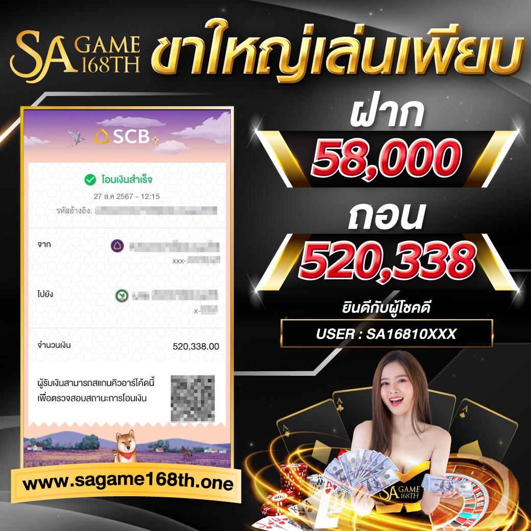 เว็บสล็อตฝากถอนวอเลท ฝากออโต้ไม่มีขั้นต่ำ เล่นง่าย จ่ายจริง