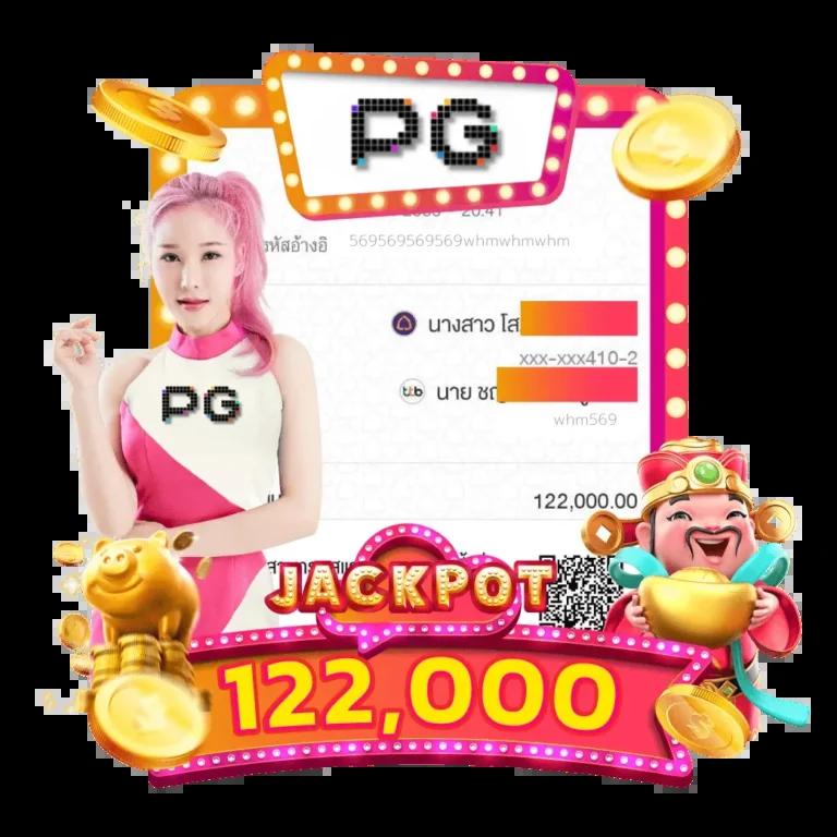 เว็บสล็อตอันดับ 1 ของโลก ชุดใหม่ล่าสุด เล่นง่ายได้เงินจริง
