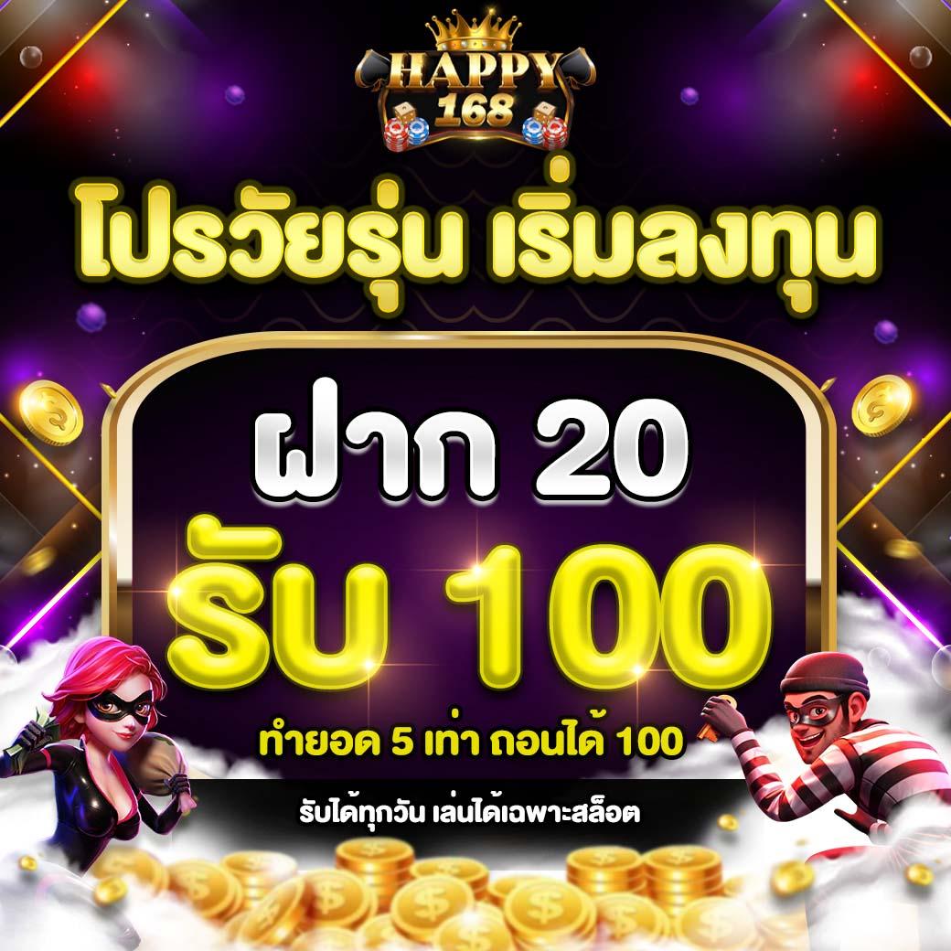 เว็บสล็อตเว็บตรง 777 มิติใหม่ของเกมสล็อตออนไลน์ 2024