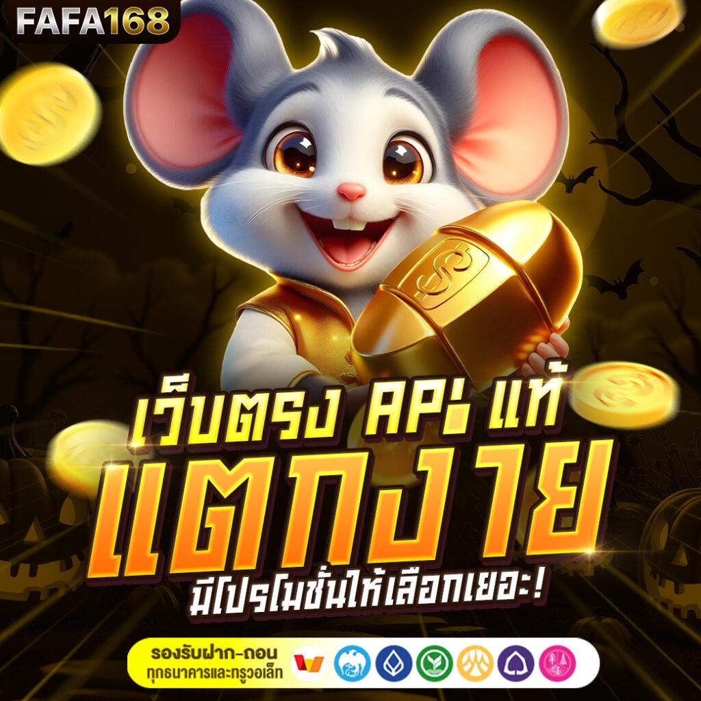 เว็บสล็อตเว็บตรง ค่ายใหญ่ที่สุด ระบบทันสมัย พร้อมโบนัสกระจาย