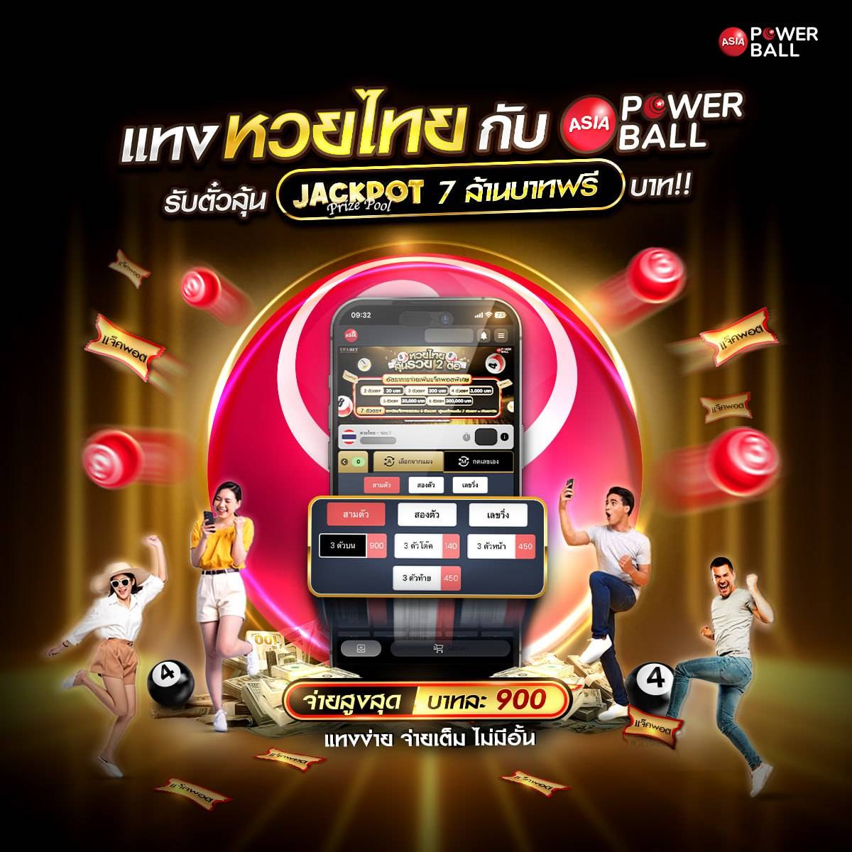 เว็บสล็อตแตกง่าย อันดับ 1 ฝาก-ถอน ไม่มีขั้นต่ำ แจกเครดิตฟรีทุกวัน