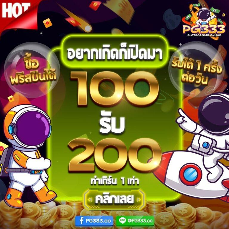 เว็บสล็อตแตกง่ายที่สุด พร้อมเทคนิคทำเงินทุกวัน