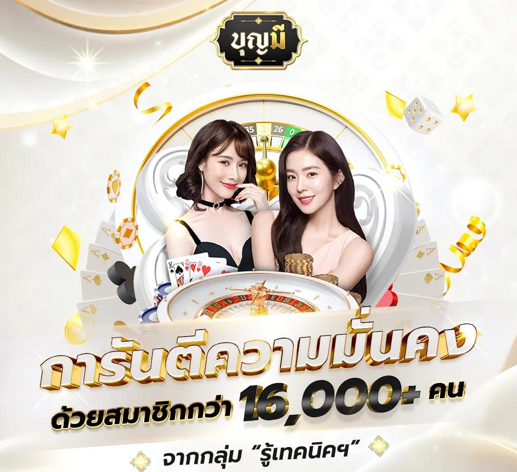 เว็บสล็อตแท้ เล่นง่ายได้เงินจริง ระบบปลอดภัย มั่นใจทุกการเดิมพัน