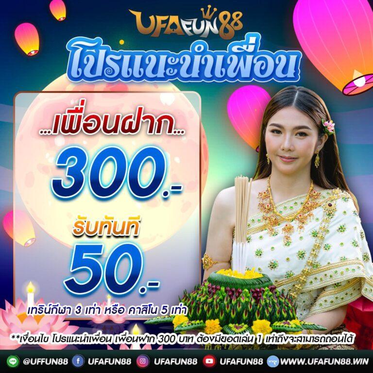 เว็บสล็อตไม่ผ่านเอเย่นต์ เว็บตรงปลอดภัย โบนัสแตกง่าย สมัครฟรี
