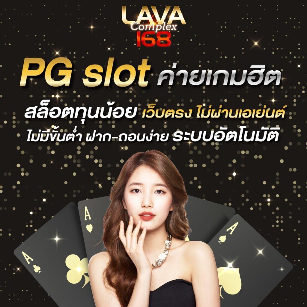 เว็บหวยจ่ายไว เล่นง่าย จ่ายจริง ระบบทันสมัย แทงหวยออนไลน์มั่นใจ
