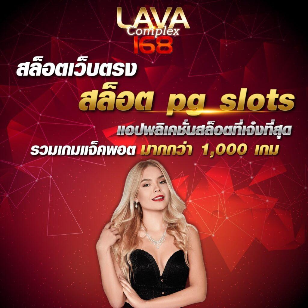 เว็บหวยหมีสีชมพู คาสิโนออนไลน์ครบวงจร ระบบทันสมัย ปลอดภัย 100%
