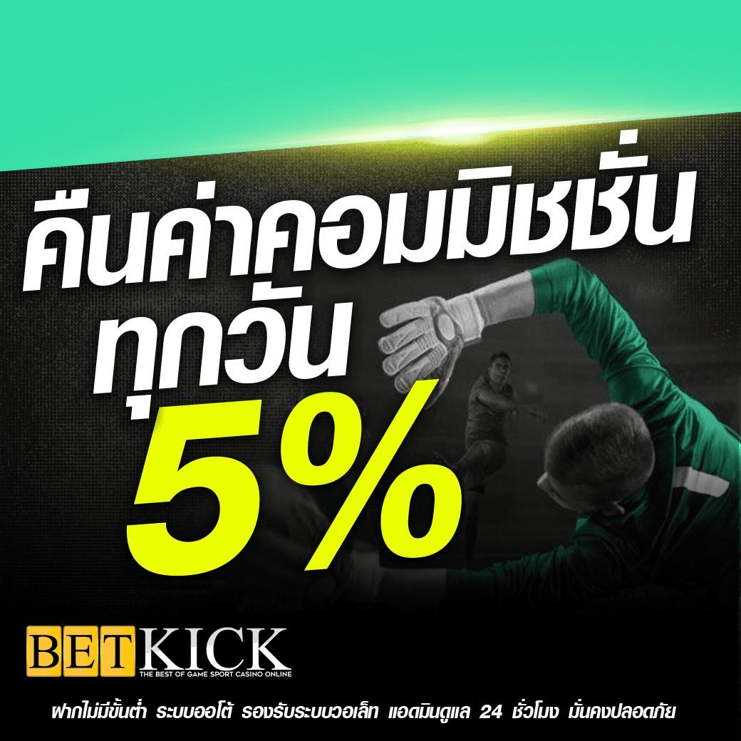 เว็บหวยออนไลน์888 vip ครบวงจรการเดิมพัน คอหวยห้ามพลาด
