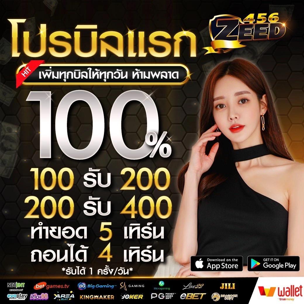 เว็บหวยออนไลน์ 777 รวมเลขเด็ดล่าสุด จ่ายเต็มทุกงวด