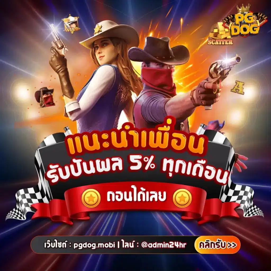 เว็บหวยออนไลน์ 888cat มิติใหม่แห่งความสนุกและลุ้นโชค 24 ชม