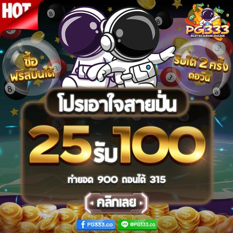 เว็บหวยออนไลน์ Lotto รวมเลขเด็ดฟรี จ่ายจริง ระบบทันสมัย