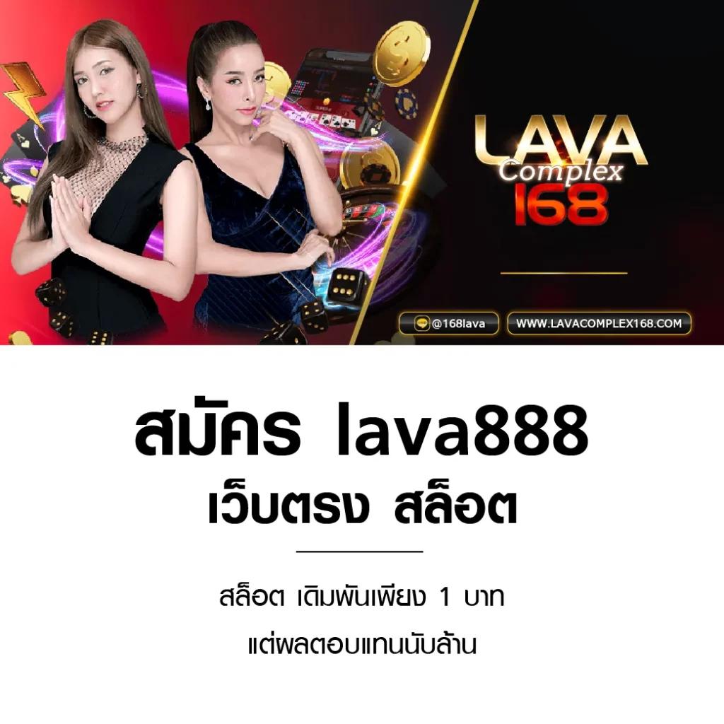 เว็บหวยออนไลน์ lottovip เล่นง่าย จ่ายจริง พร้อมแนวทางใหม่ล่าสุด