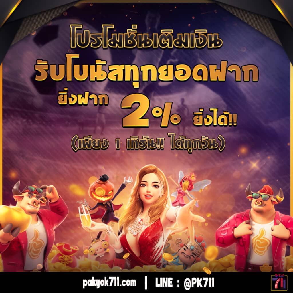 เว็บหวยออนไลน์ เชื่อถือได้ 2566 รวมหวยออนไลน์จ่ายจริง ดีที่สุดในไทย
