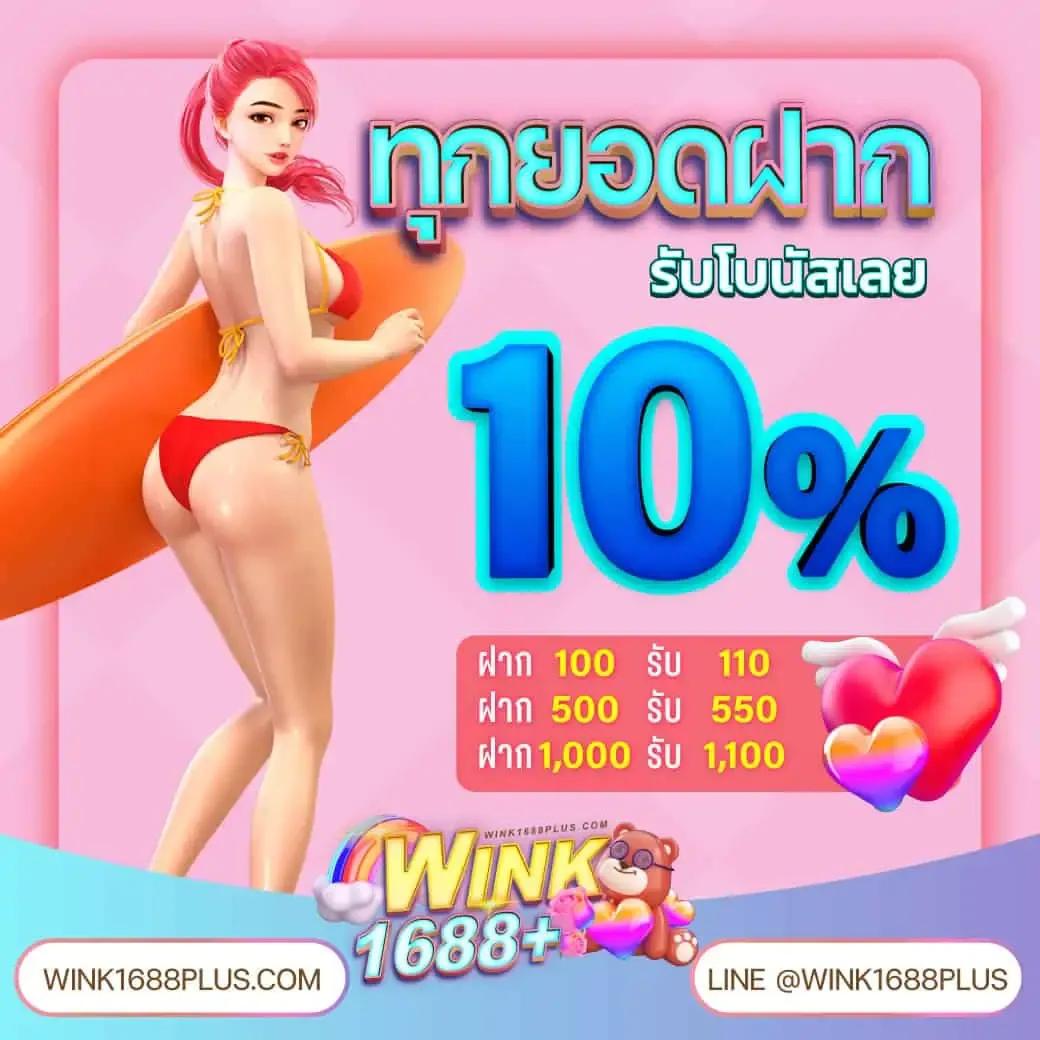 เว็บหวยออนไลน์จ่ายจริง ระบบทันสมัย รับเดิมพันครบทุกเลขเด็ดในไทย