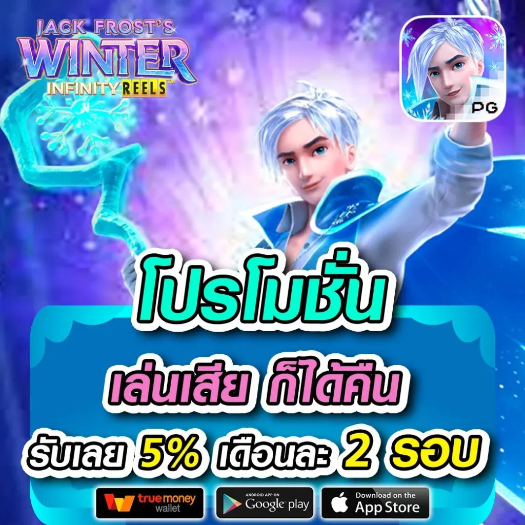 เว็บหวยออนไลน์ถูกกฎหมาย บาทละ 1000 ระบบรวดเร็ว จ่ายเต็มทุกงวด