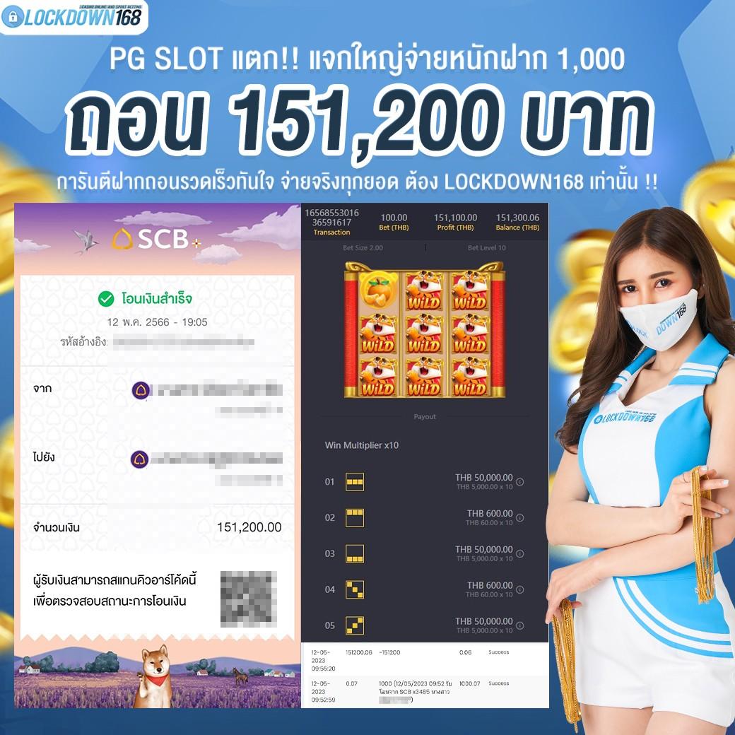 เว็บหวยออนไลน์อันดับ1 ฝาก-ถอน รวดเร็ว สมัครง่าย จ่ายเต็มทุกงวด