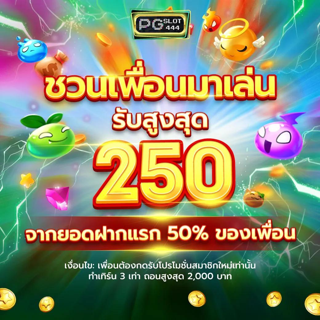 เว็บหวยฮานอย เว็บแทงหวยออนไลน์ที่มีอัตราจ่ายสูงสุดในประเทศไทย