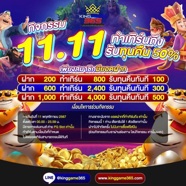 เว็บออนไลน์ คาสิโนครบวงจร เล่นง่าย จ่ายจริง มั่นใจทุกการเดิมพัน