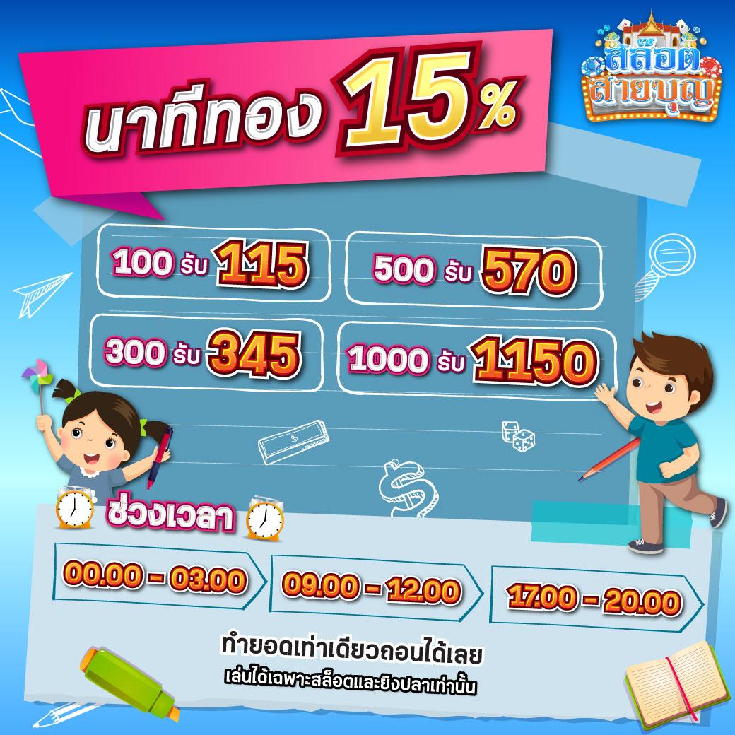 เว็บเกม คาสิโนออนไลน์อันดับหนึ่ง รวมเกมทำเงินสุดฮิตในไทย