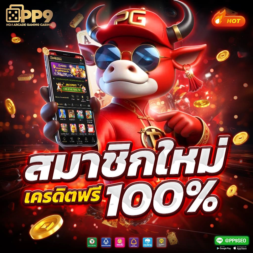 เว็บแคท888 คาสิโนออนไลน์ ครบวงจร เดิมพันง่าย จ่ายจริงมั่นใจ