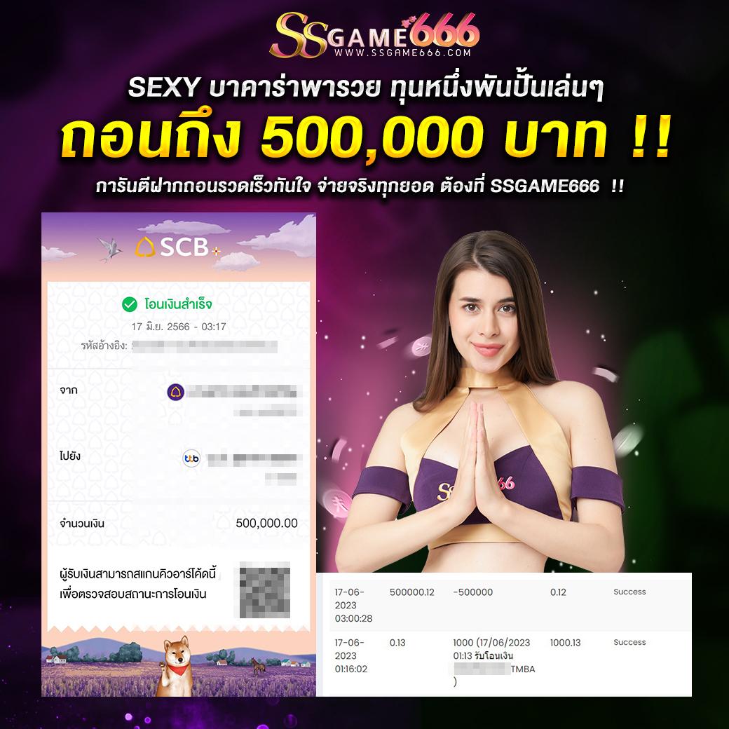 เว็บแตกดี คาสิโนยอดนิยม เล่นง่าย จ่ายจริง ไม่มีโกง