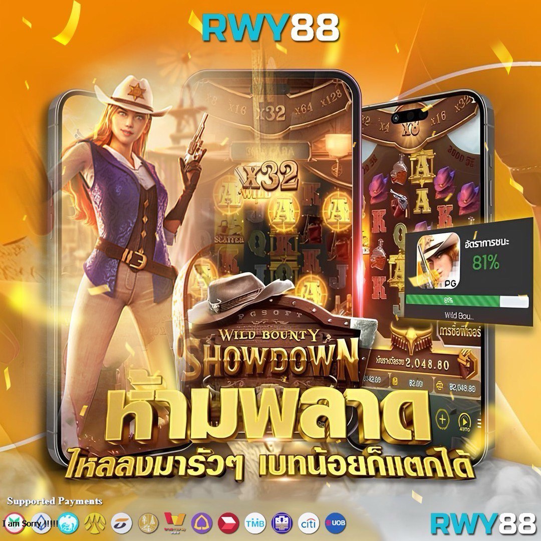 เว็บแทงบอล ฝากถอน ไม่มีขั้นต่ำ ระบบใหม่ล่าสุด 2024