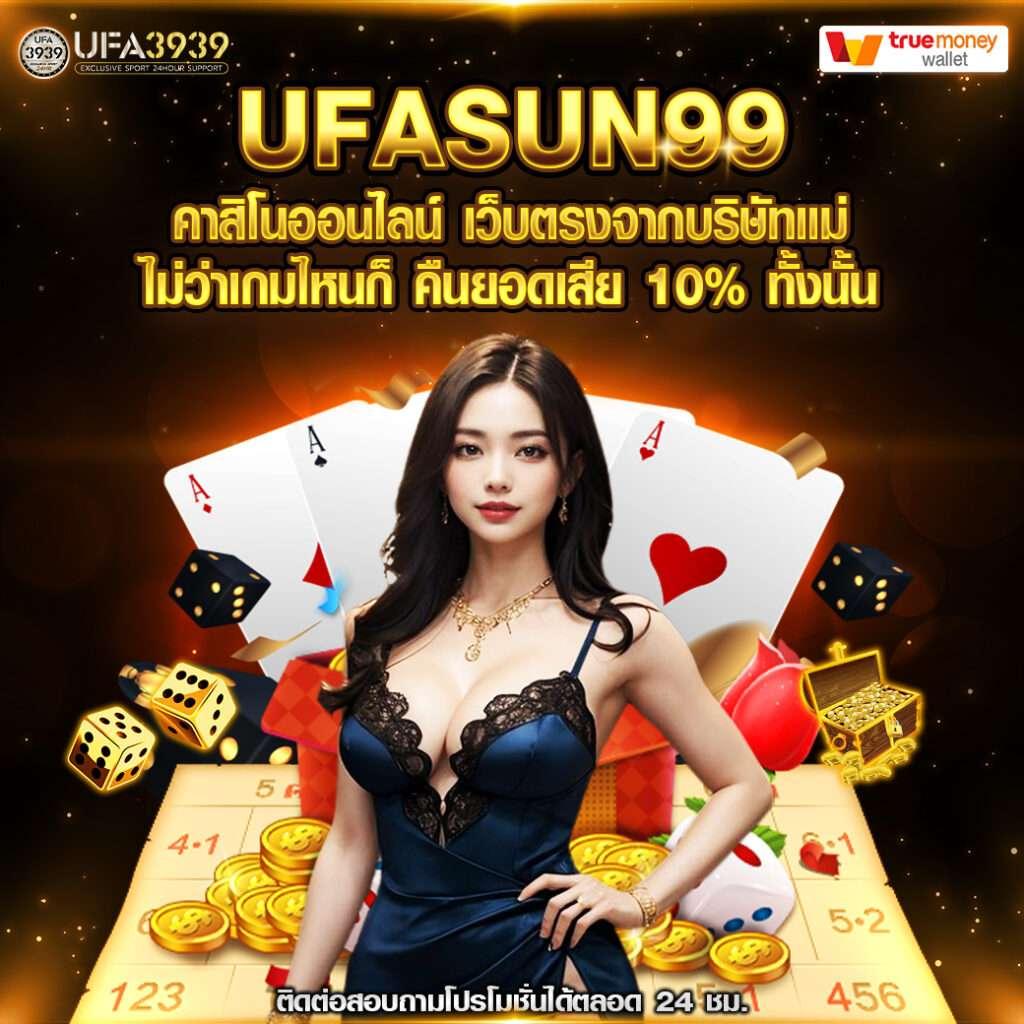เว็บแพนด้า888 คาสิโนออนไลน์ครบวงจร เดิมพันง่าย ระบบปลอดภัย