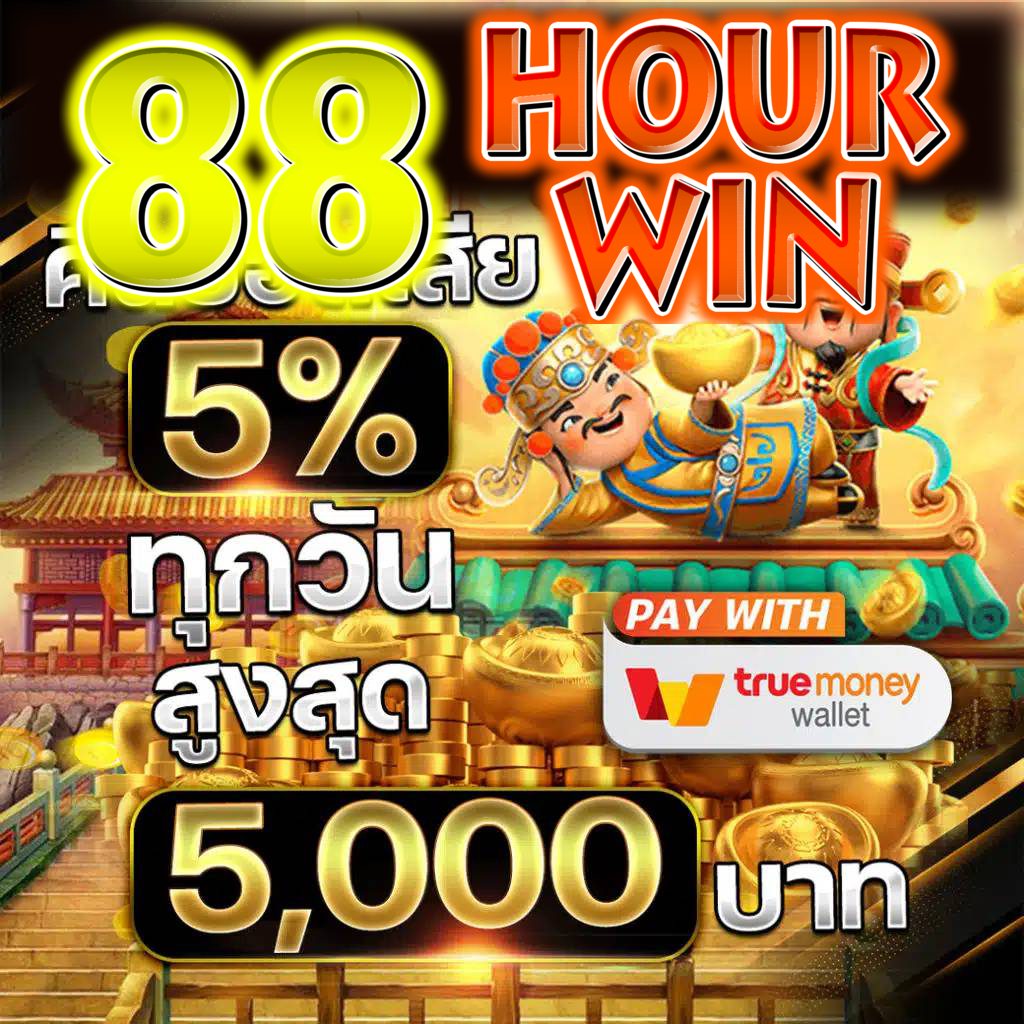 เว็ปทดลอง คาสิโนออนไลน์มาตรฐาน รองรับเกมใหม่ล่าสุด 2024