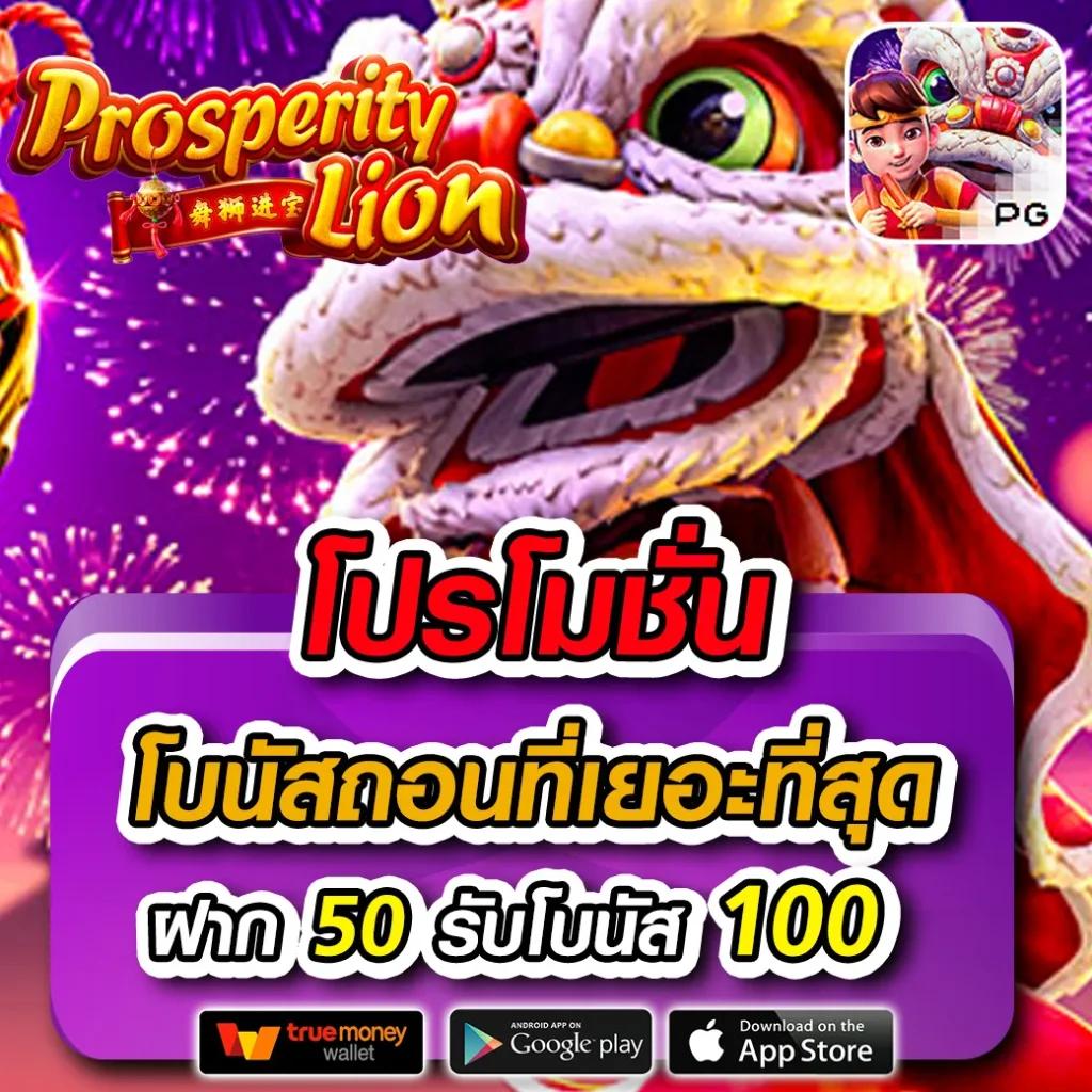 เวปมาชัวร์ แพลตฟอร์มคาสิโนออนไลน์มาตรฐานระดับแนวหน้าในไทย