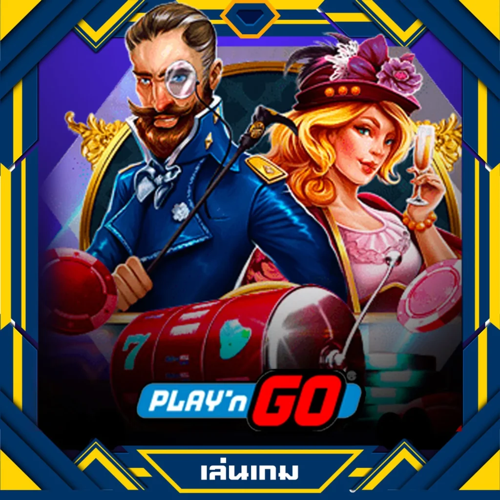 เวฟ100ตัวเก่า คาสิโนอันดับหนึ่ง ระบบทันสมัย บริการเยี่ยม