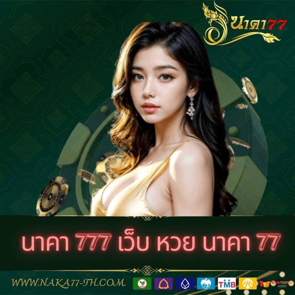 เวฟตรง คาสิโนออนไลน์ยอดนิยม รับโปรแรง ระบบทันสมัย ครบจบในที่เดียว