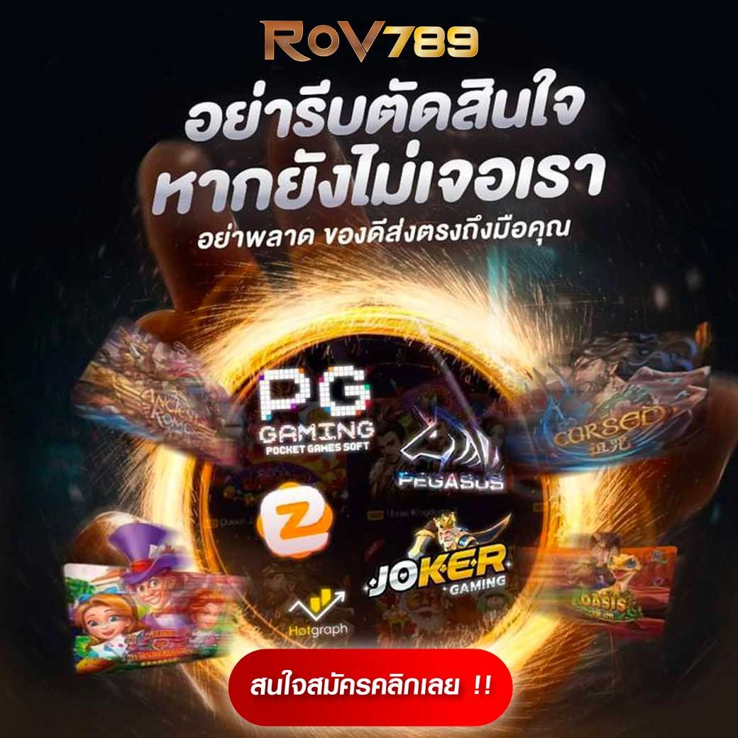 เวฟบ้านผลบอล แทงบอล เว็บตรง จัดเต็มทุกแมตช์ 2024