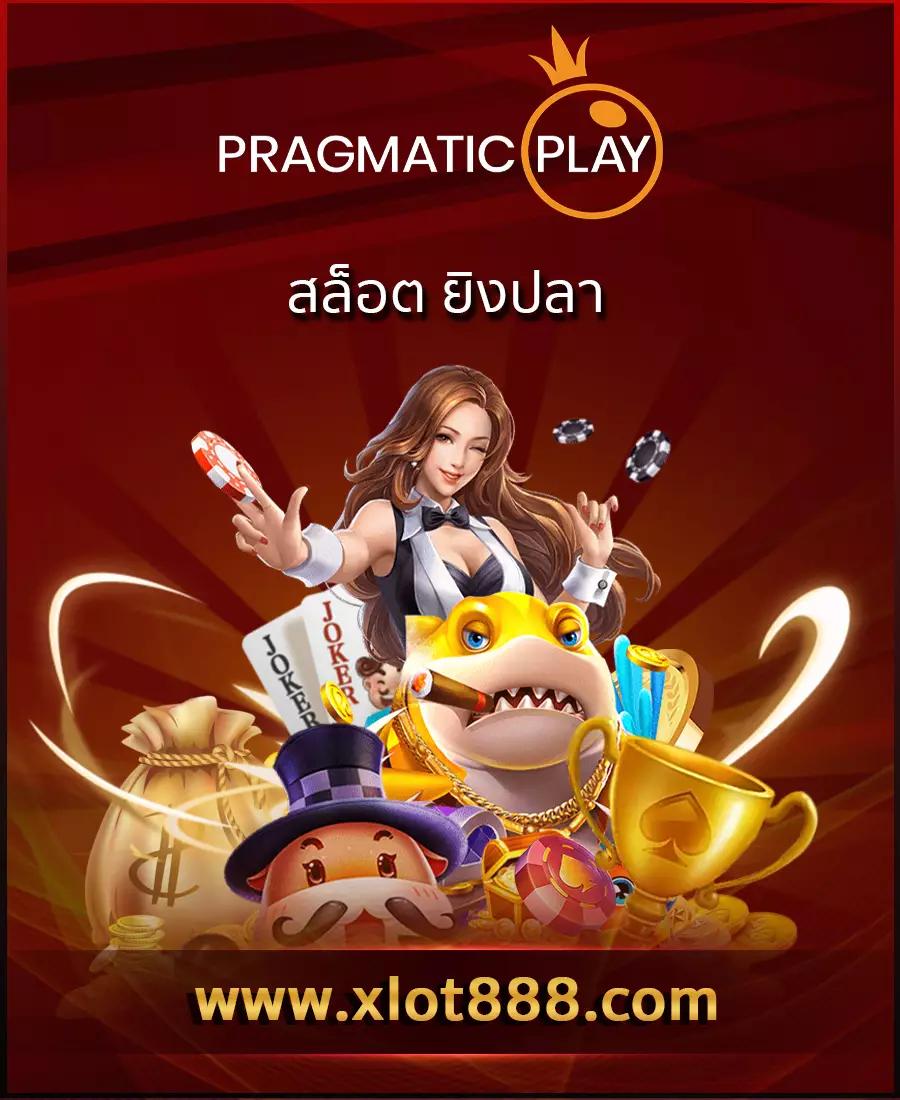 เวฟไทเกอร์ เว็บตรงคาสิโนออนไลน์ ครบวงจร สร้างรายได้ง่าย