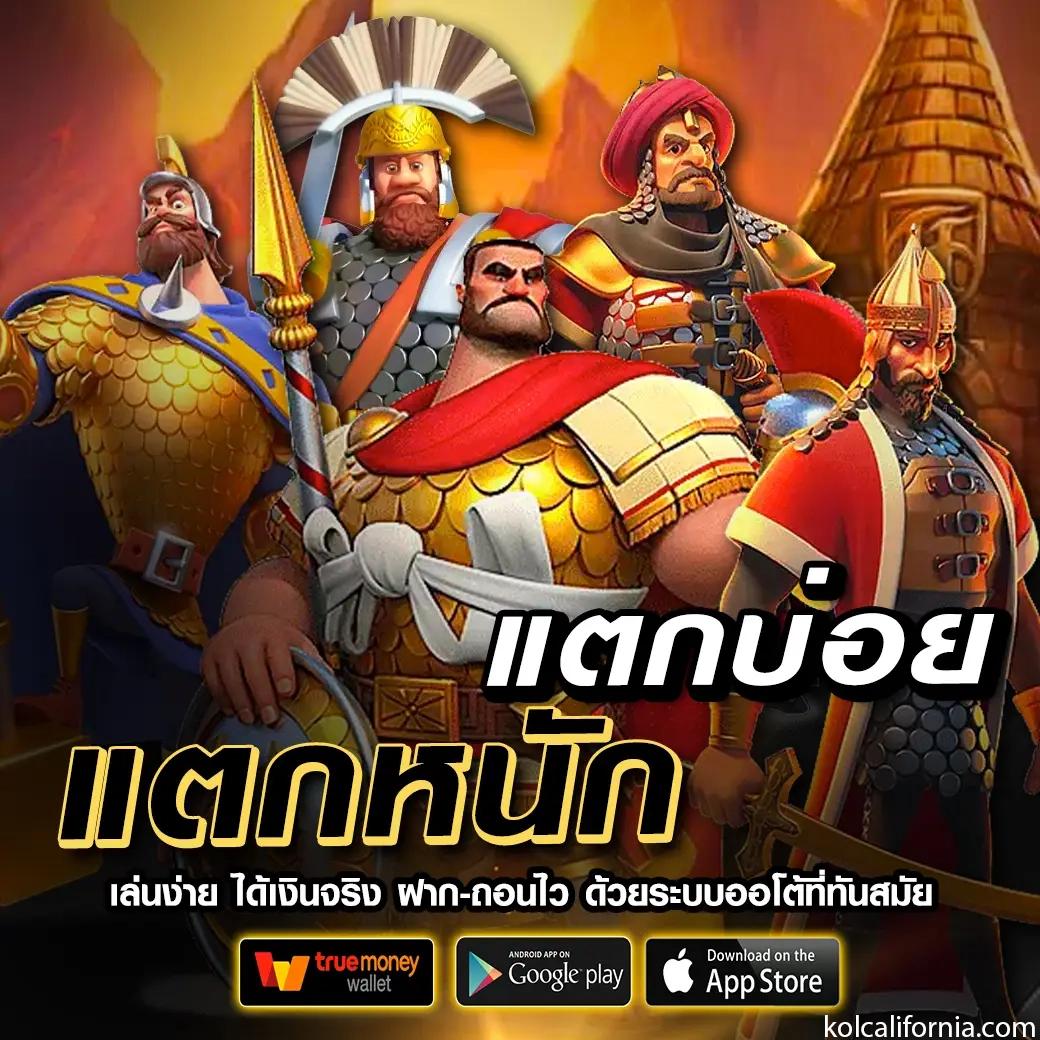 เศรษฐี999สล็อต คาสิโนออนไลน์ระบบตรง เล่นง่าย รวมโปรโมชั่นเด็ด