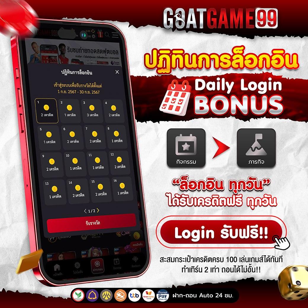 เสียวินาที ผลบอลเมื่อคืน ล่าสุด แจกโบนัสเต็มพิกัด พร้อมเล่นแล้ววันนี้