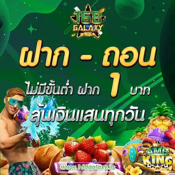 เหล้าแกรน คาสิโน บริการครบวงจร สล็อต ฟันสิงโต เกมใหม่ล่าสุด 2024