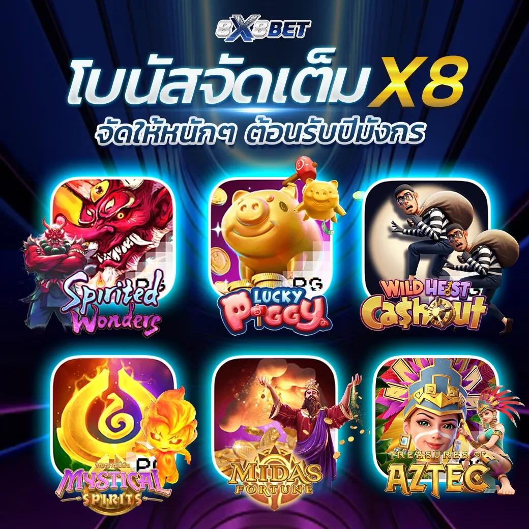 เฮง36สล็อต คาสิโนออนไลน์ครบวงจร เดิมพันง่าย ได้เงินจริงในไทย