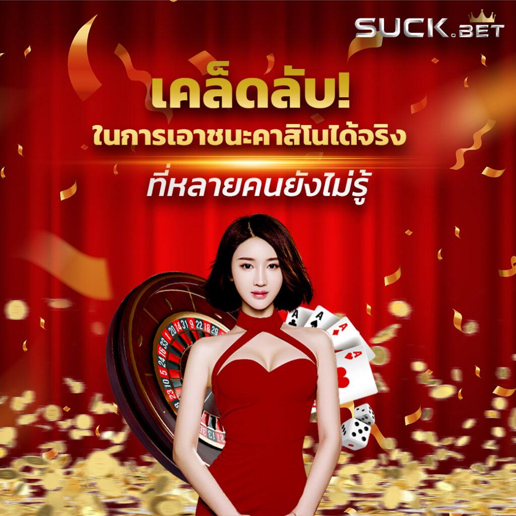 เฮง ๆ 666 คาสิโนแนวใหม่ สมัครรับโบนัสทันที ส่งท้ายปีโดยไม่หยุดยั้ง