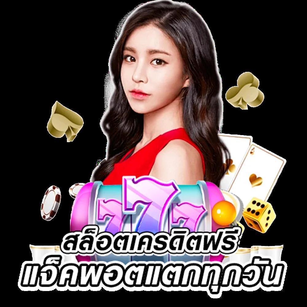เฮงเฮงเฮง888 รวมเกมเดิมพันสุดมันส์ เล่นง่ายจบไวสล็อตออนไลน์ล่าสุด