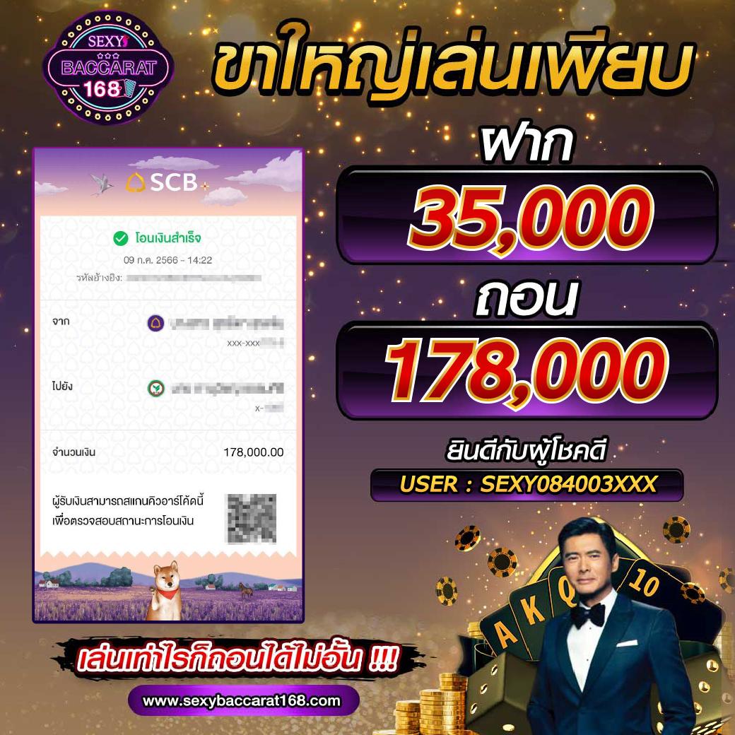 เฮียพูน888 คาสิโนครบวงจร ระบบทันสมัย พร้อมโปรโมชั่นเด็ดล่าสุด