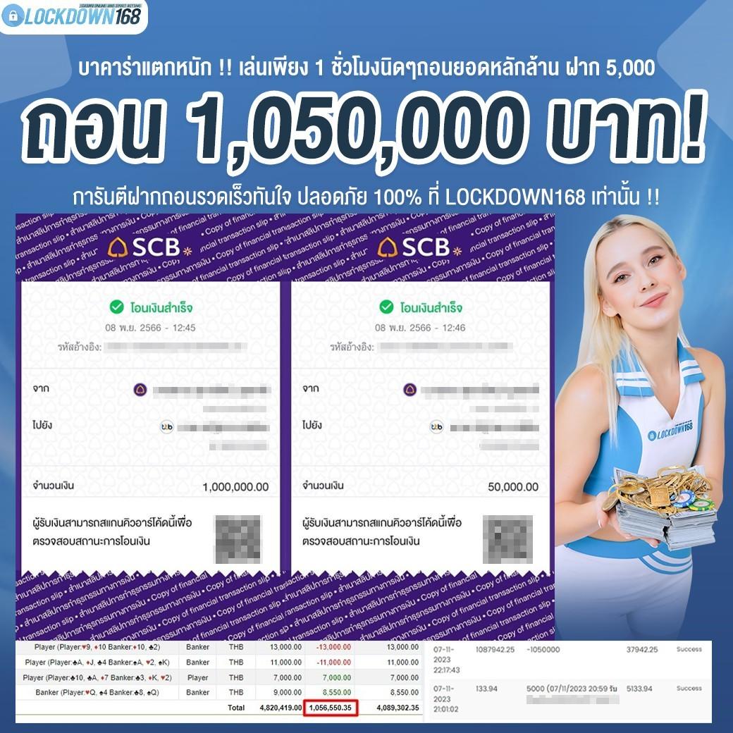 แค่สมัคร รับเครดิตฟรี 20 พร้อมลุ้นรางวัลใหญ่ทันที