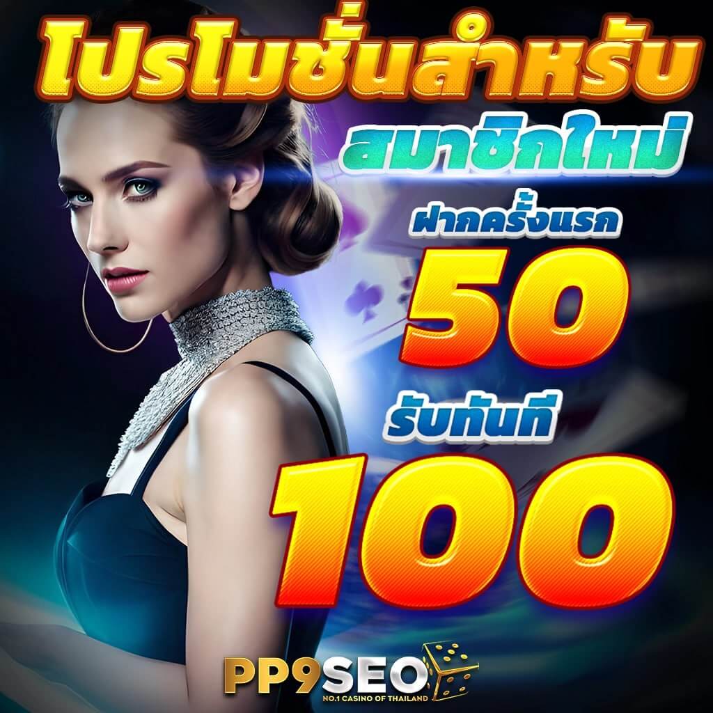 แจกโค้ด เครดิตฟรี สล็อต ล่าสุด แจกโปรเด็ดพร้อมเล่นเต็มอิ่ม
