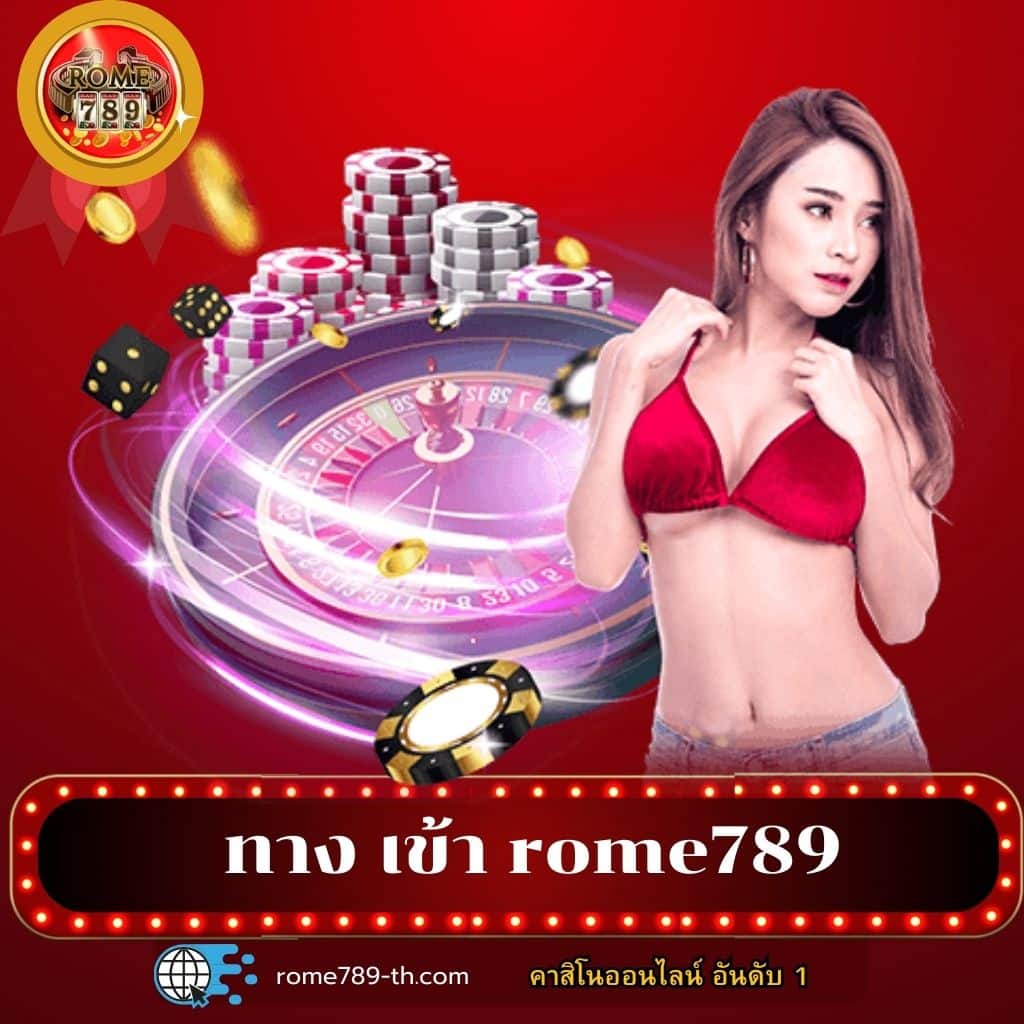แจกโค้ดเครดิตฟรีล่าสุด ยืนยันรับโบนัสทันที