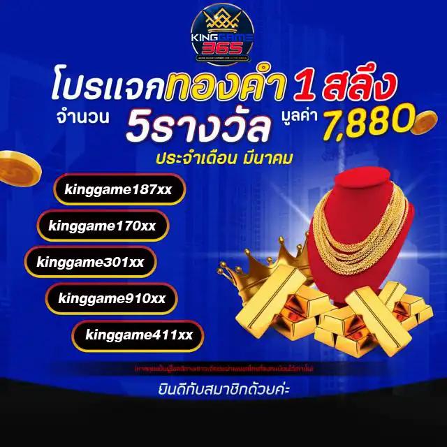 แจกโค้ดเครดิตฟรีล่าสุด รับโบนัสทันทีทุกวัน | คาสิโนยอดนิยม
